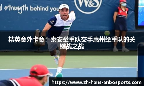 安博体育官方网站