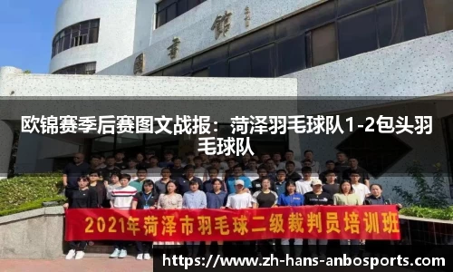 安博体育官方网站