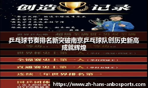 安博体育官方网站