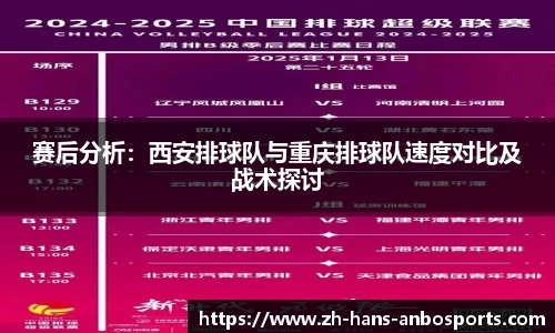 安博体育官方网站